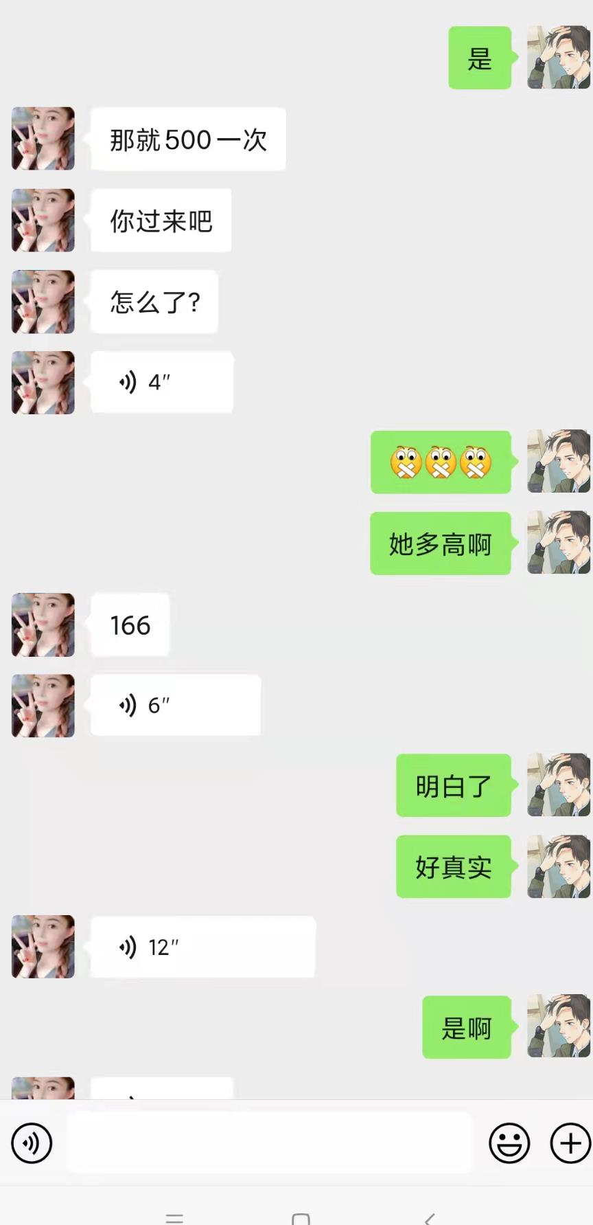 微信截图_20211107213325.jpg