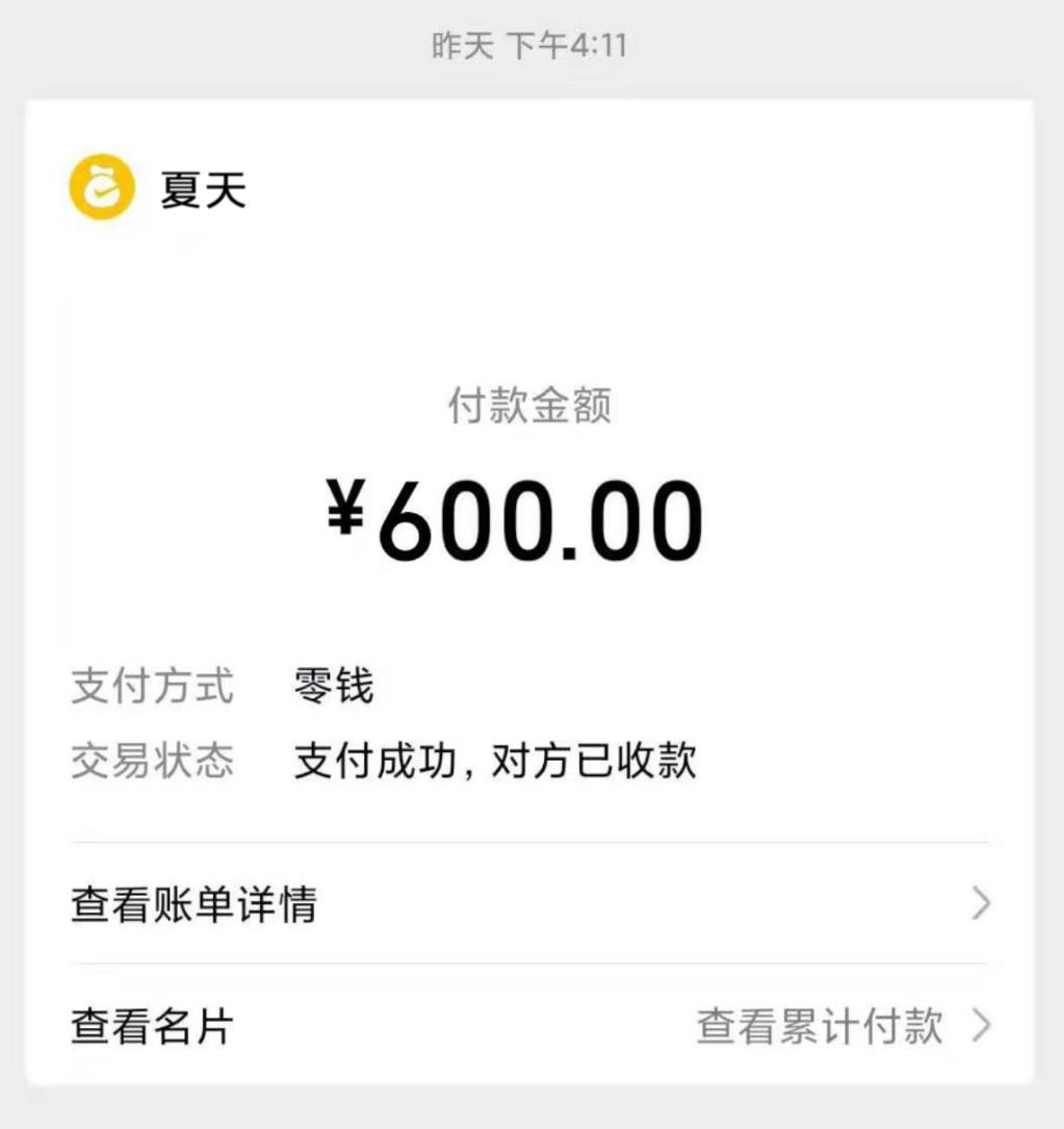 微信截图_20211108125202.jpg