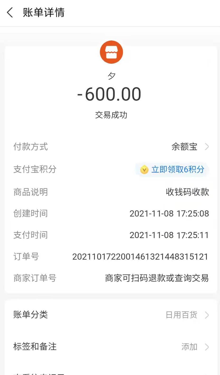 微信截图_20211108174933.jpg