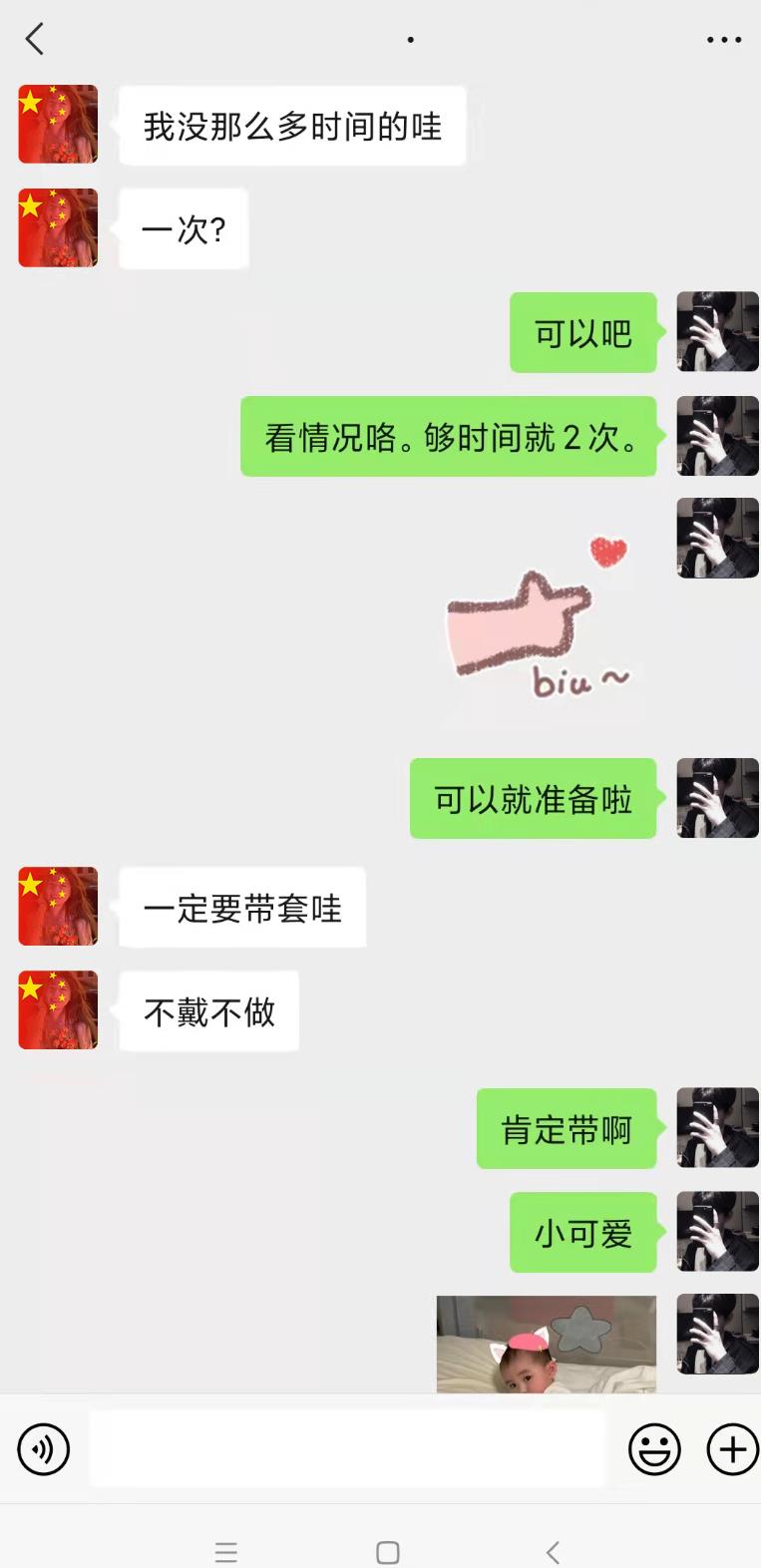 微信截图_20211108175115.jpg