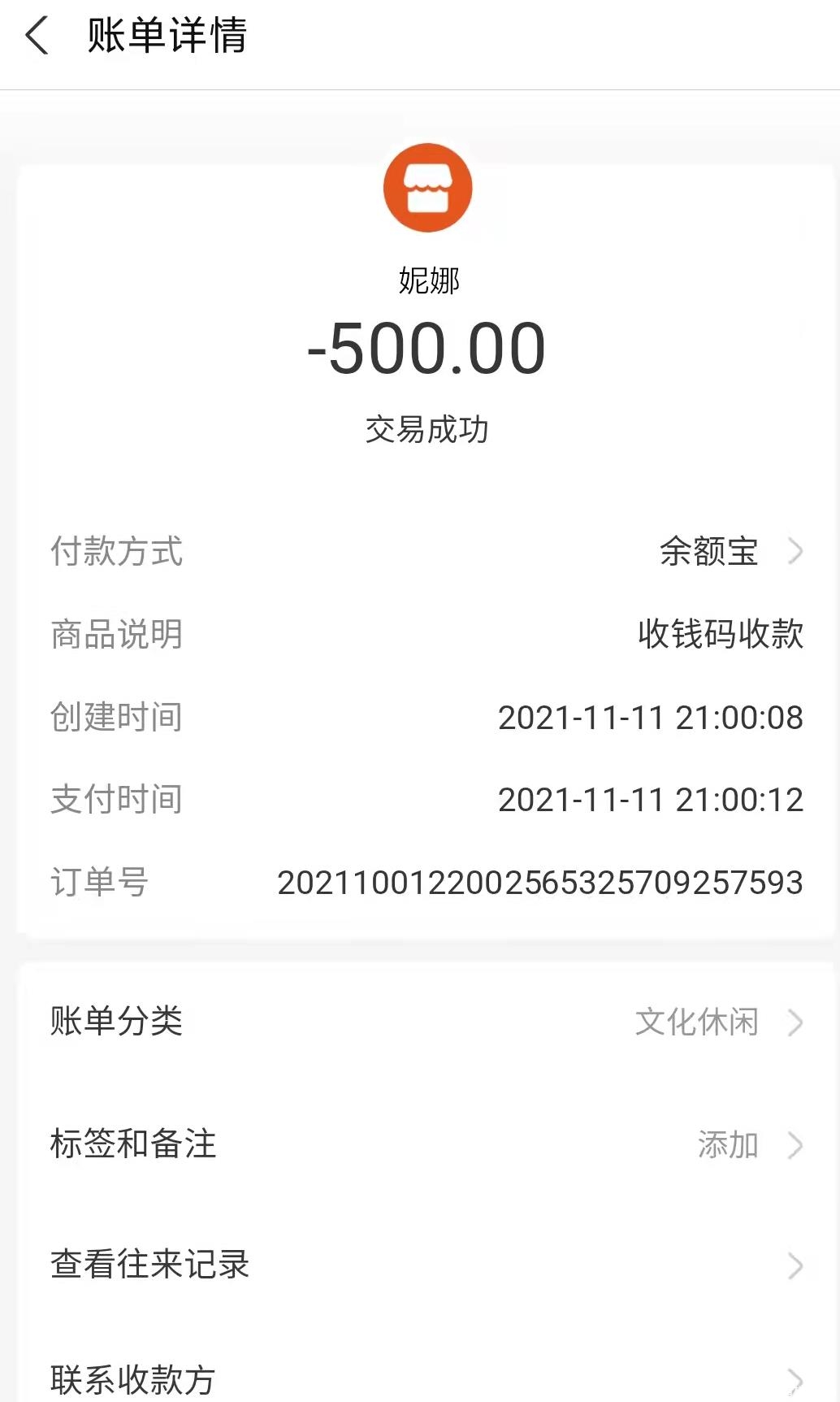 微信截图_20211114131901.jpg