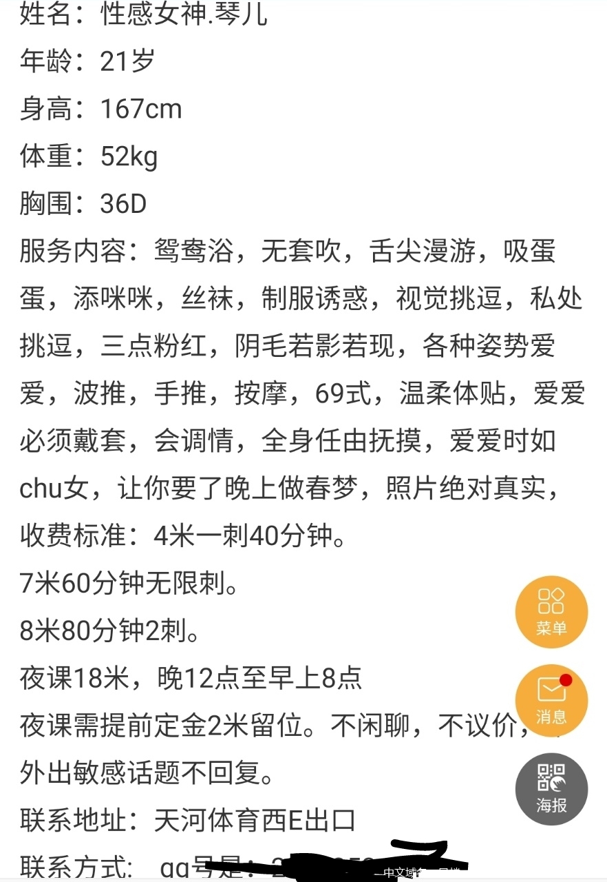 mmexport1636807577166.jpg