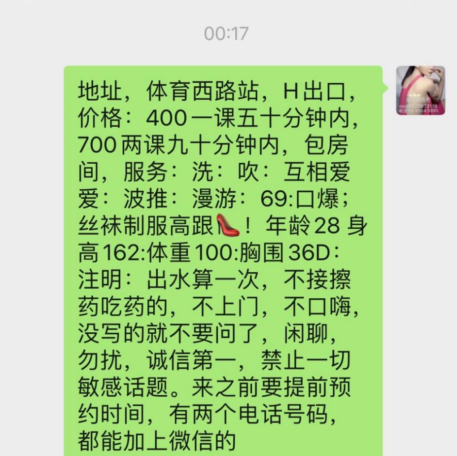 微信截图_20210911103255.jpg