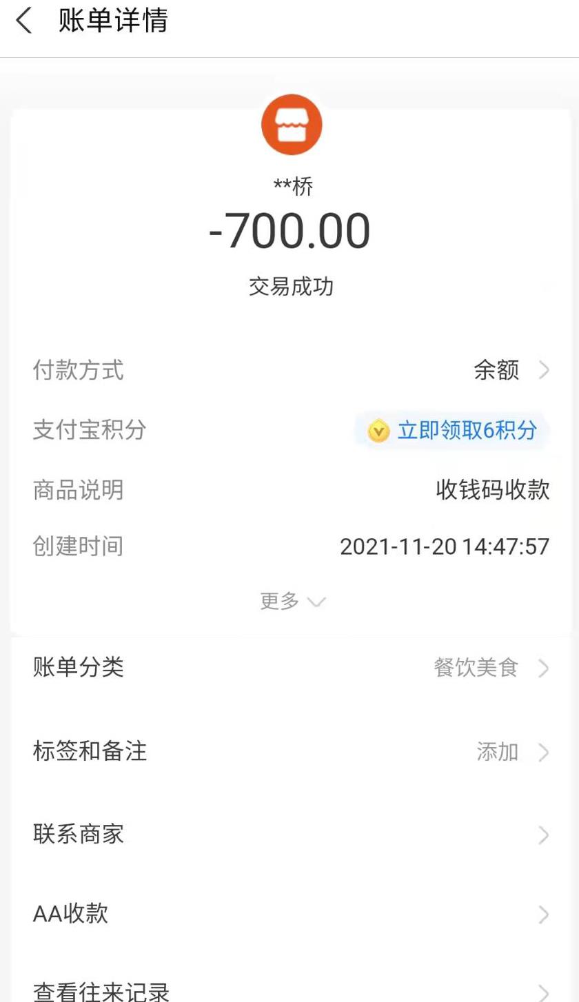 微信截图_20211120190329.jpg