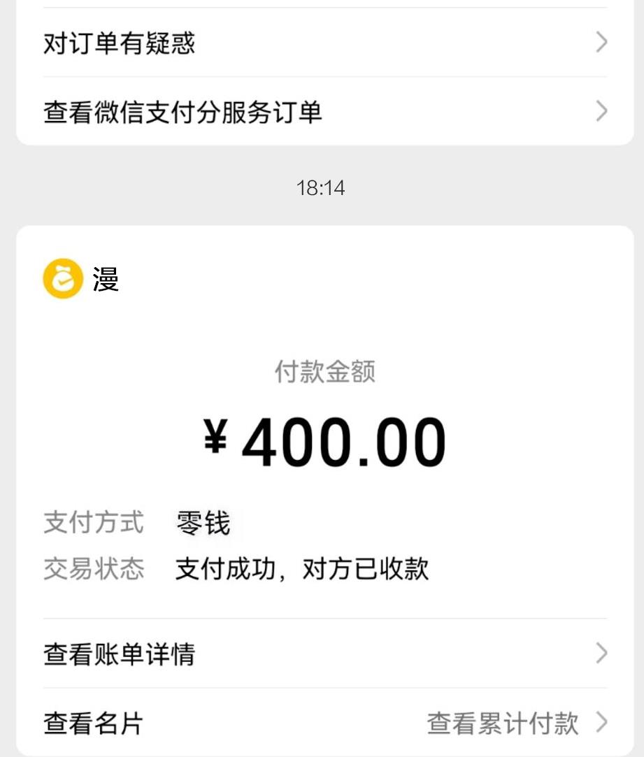 微信截图_20211114184246.jpg