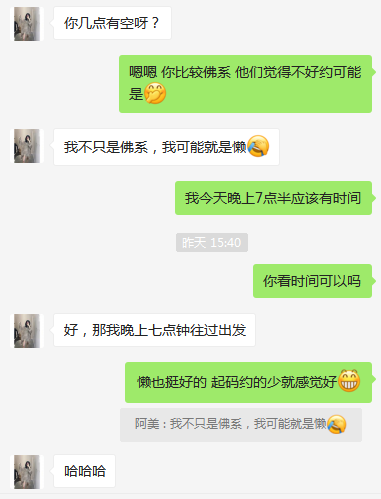 阿美.png