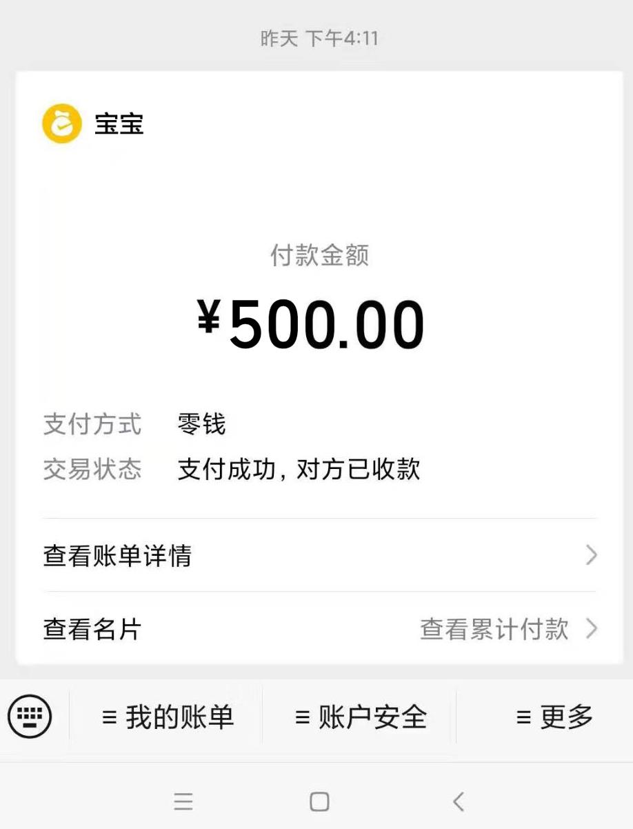 微信截图.jpg