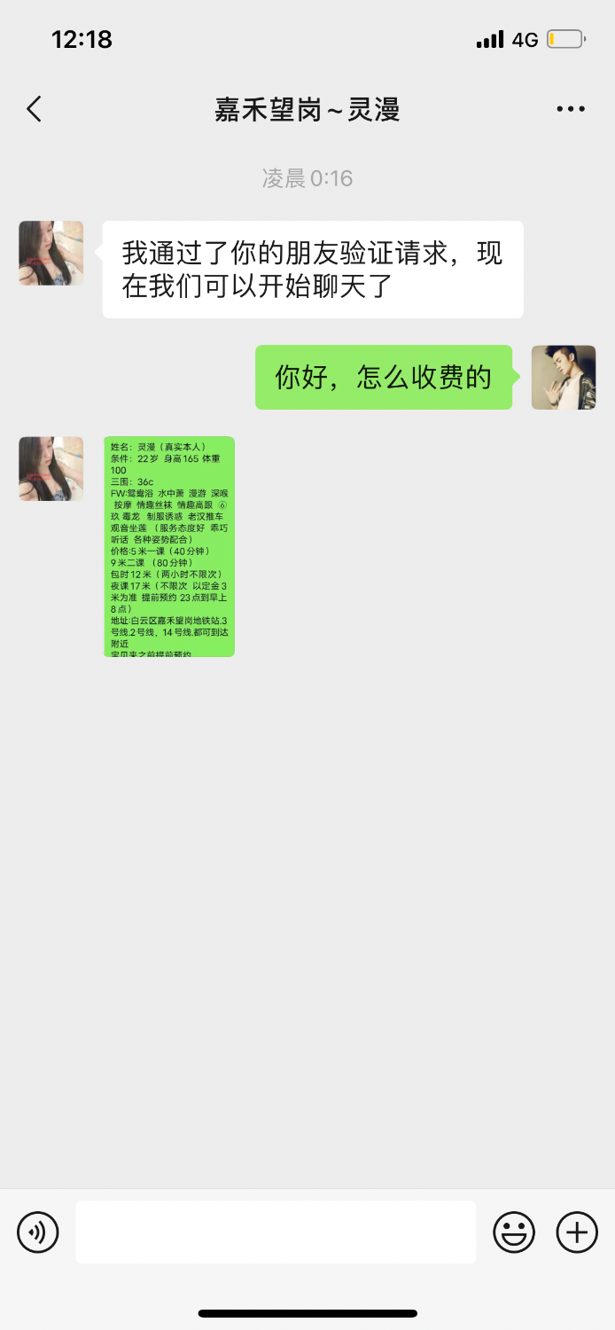 0CD942BA-347D-4166-A5E9-28886C5AF126.png