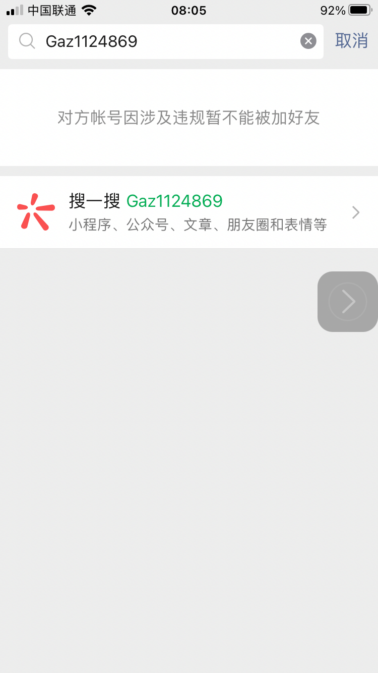 0D9B3EB7-058A-4434-A76A-2B58A993641A.png