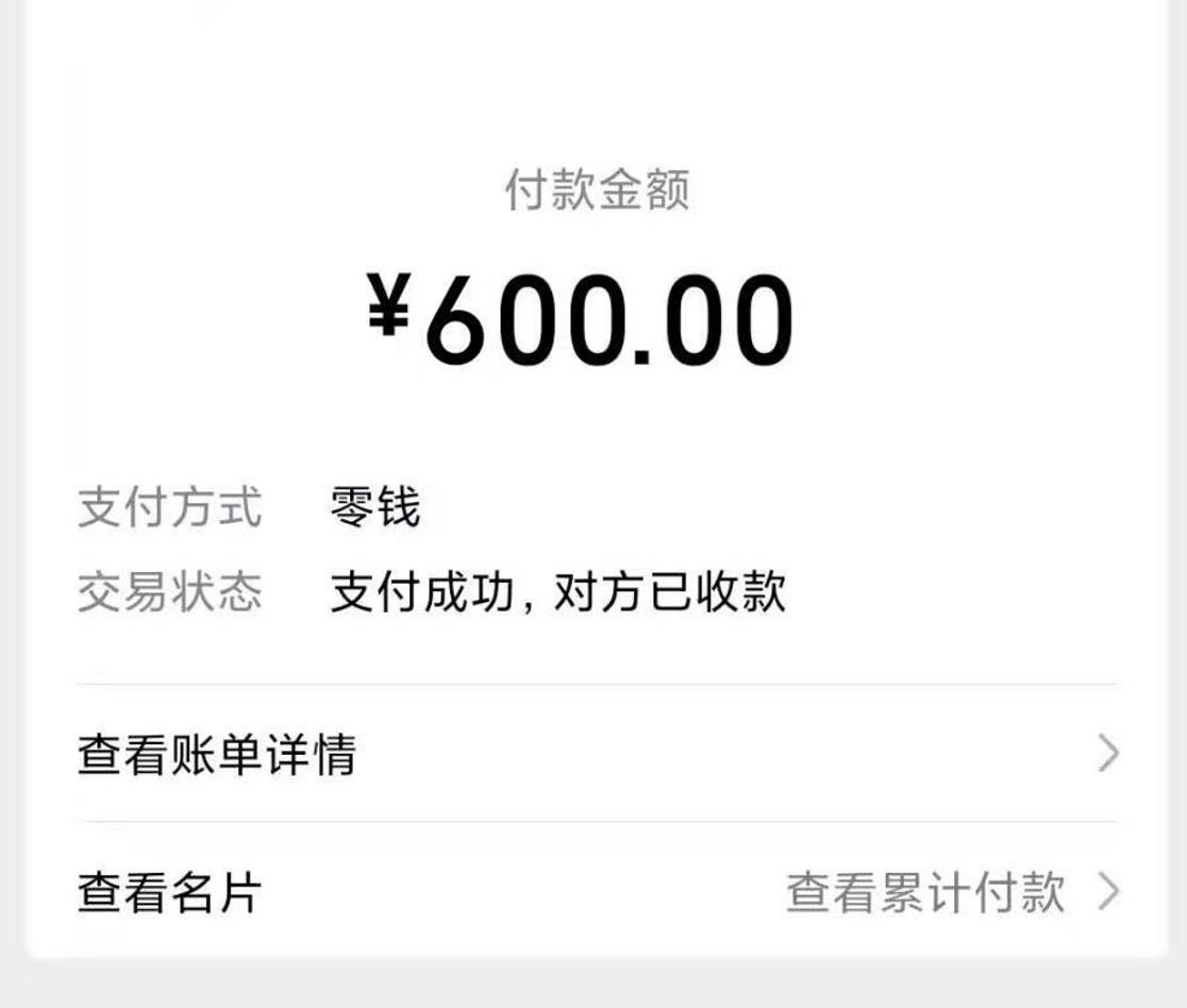 微信截图_20211130194927.jpg