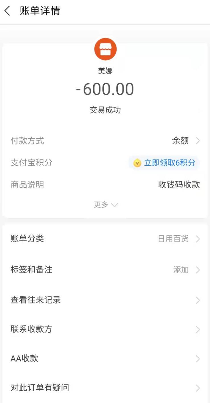 微信截图_20211202212538.jpg