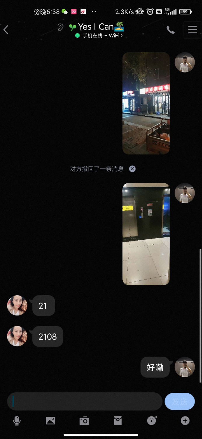 Screenshot_2021-12-03-18-38-48-086_com.tencent.mobileqq.jpg