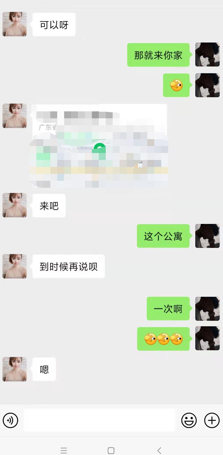 微信截图_20211204203445.jpg