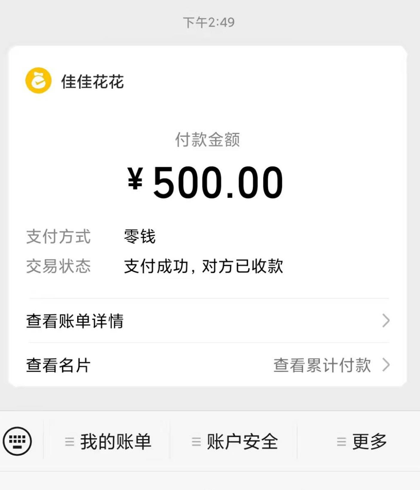 微信截图_20211207153406.jpg
