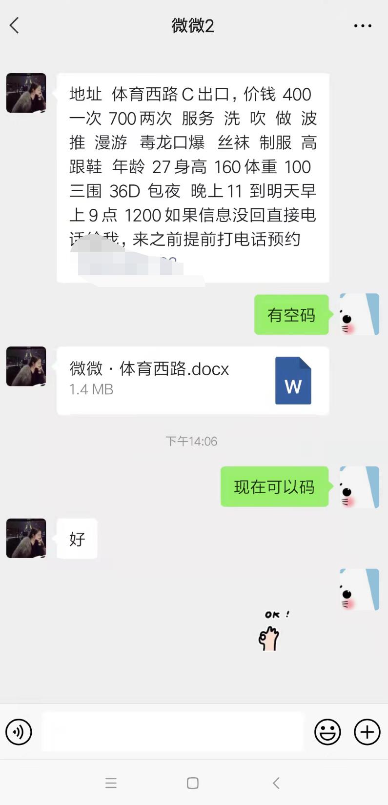 微信截图_20211207171024.jpg