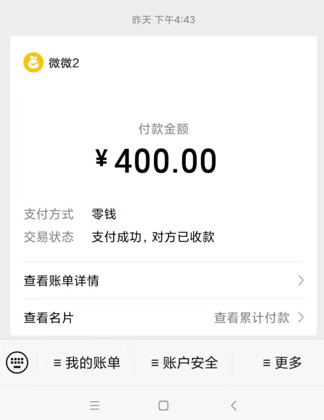 微信截图_20211207171807.jpg