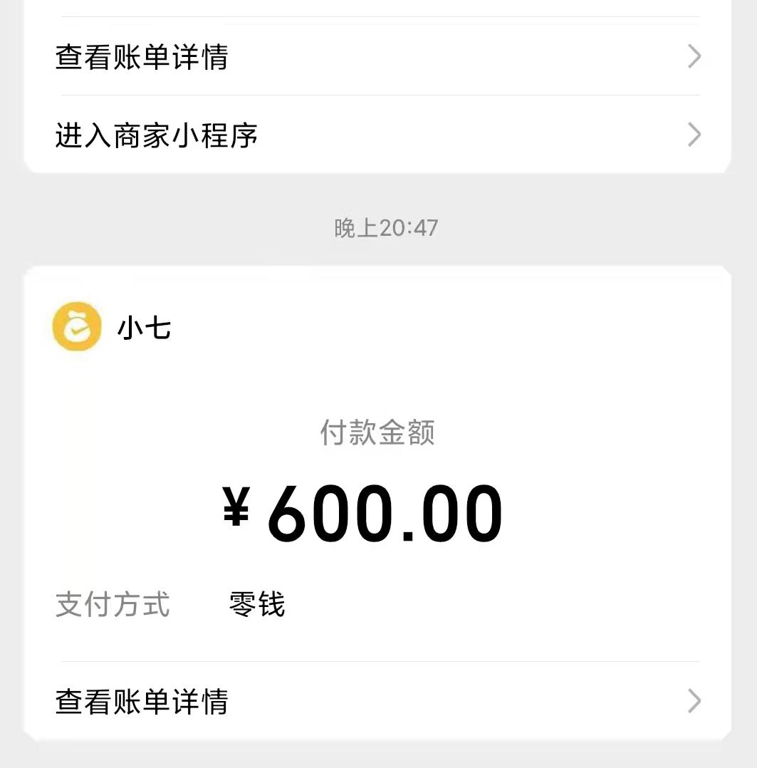 微信截图_20211209171349.jpg