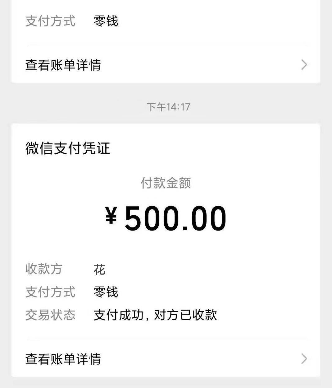 微信截图_20211210123506.jpg