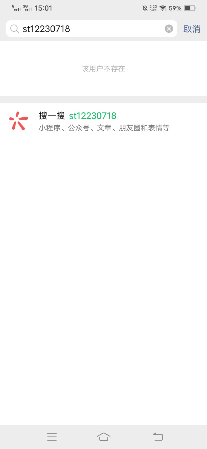 Screenshot_20211211_150147.jpg