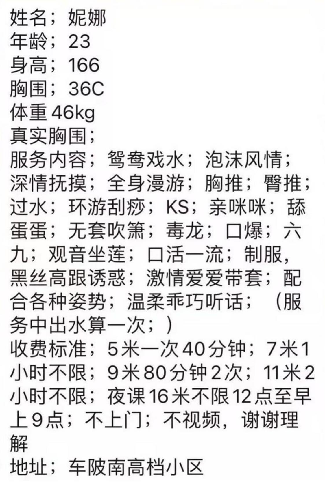 微信截图_20211113113110.jpg