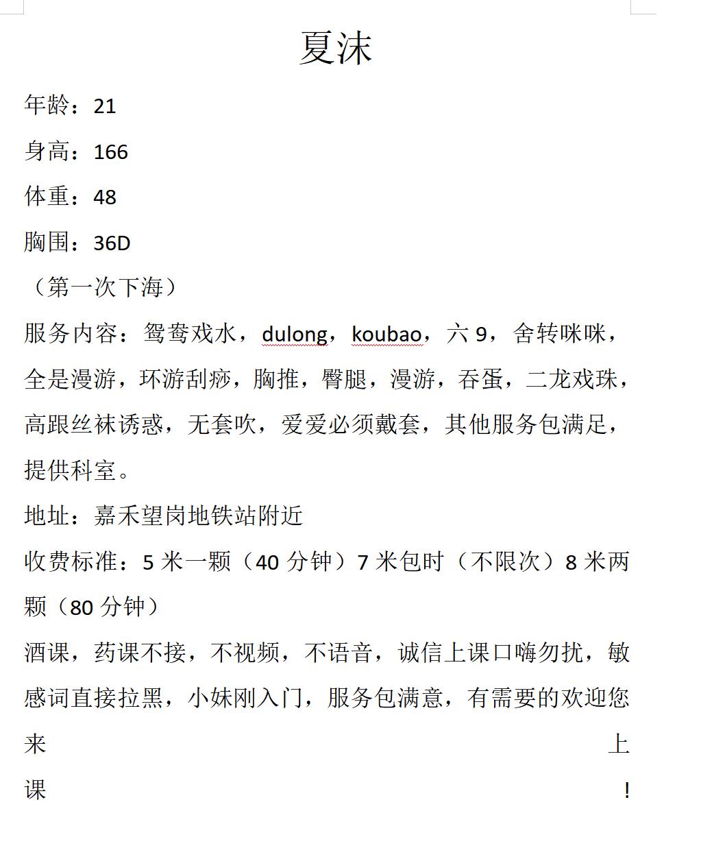 微信截图_20211213161232.jpg