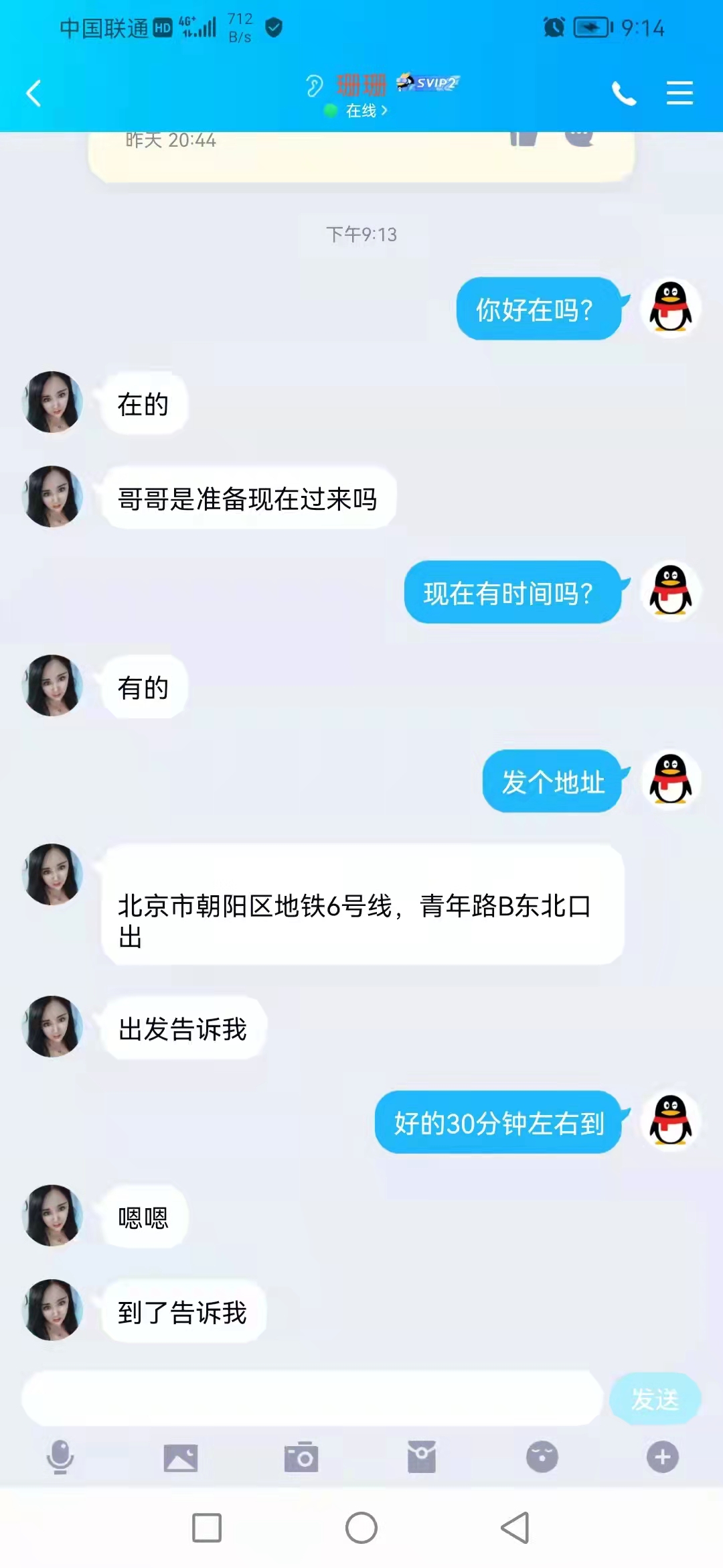 mmexport1639540192358.jpg