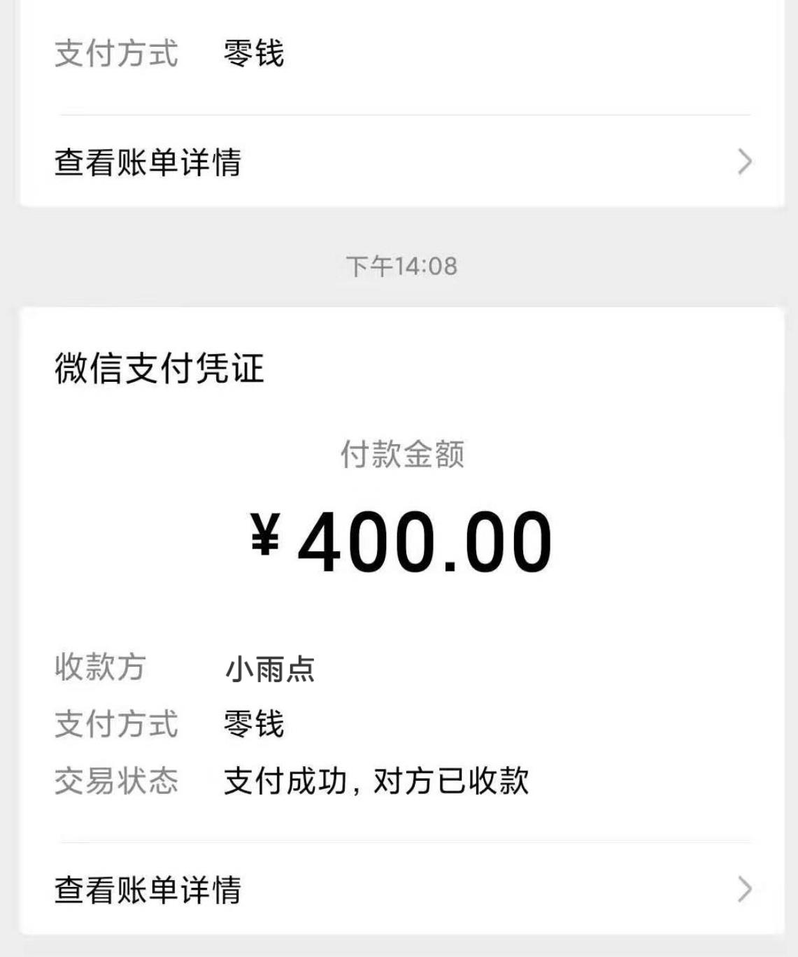 微信截图_20211218190017.jpg