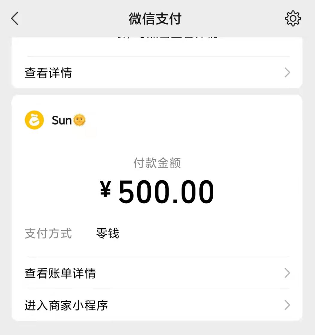 微信截图_20211220135555.jpg