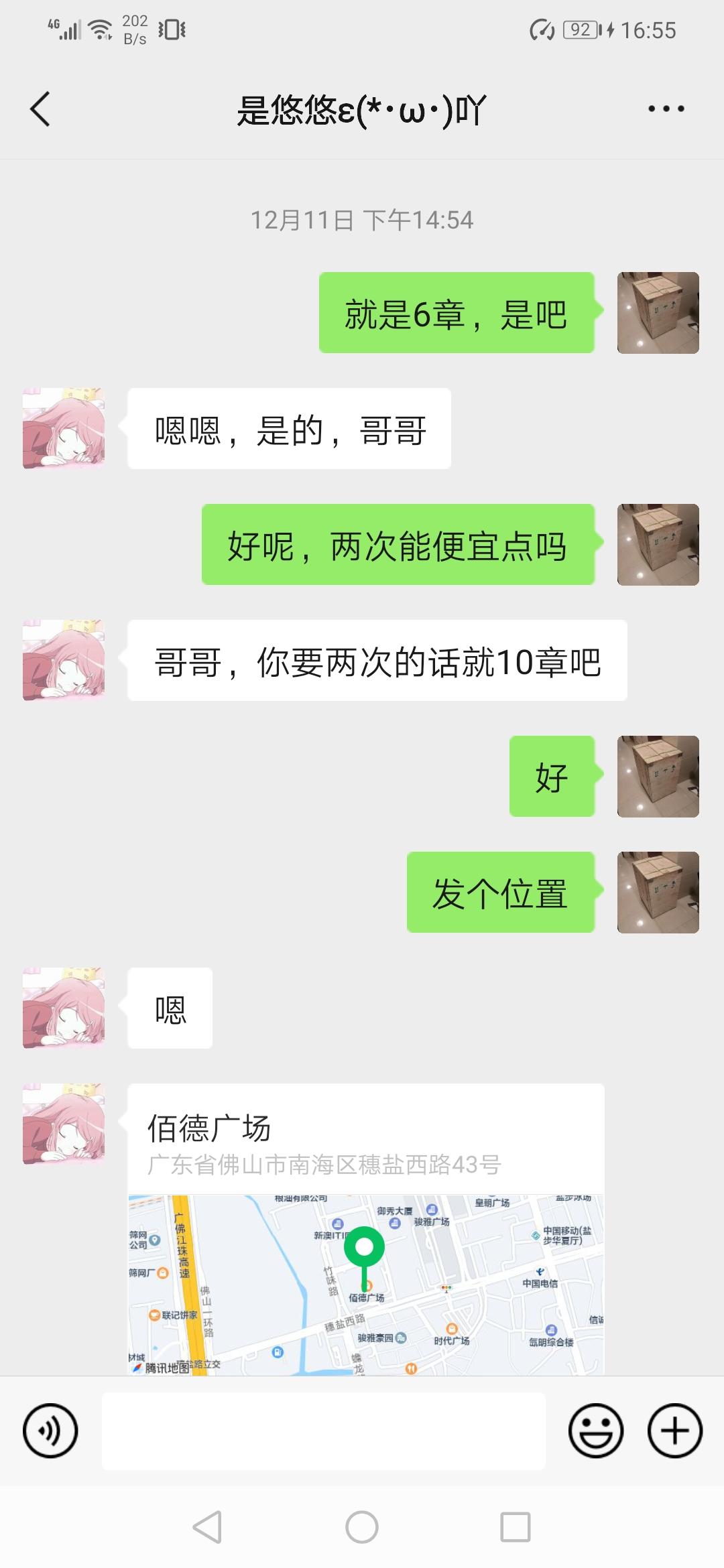 10c3af23cbb53d1c6c4e89f51096e84f.jpg