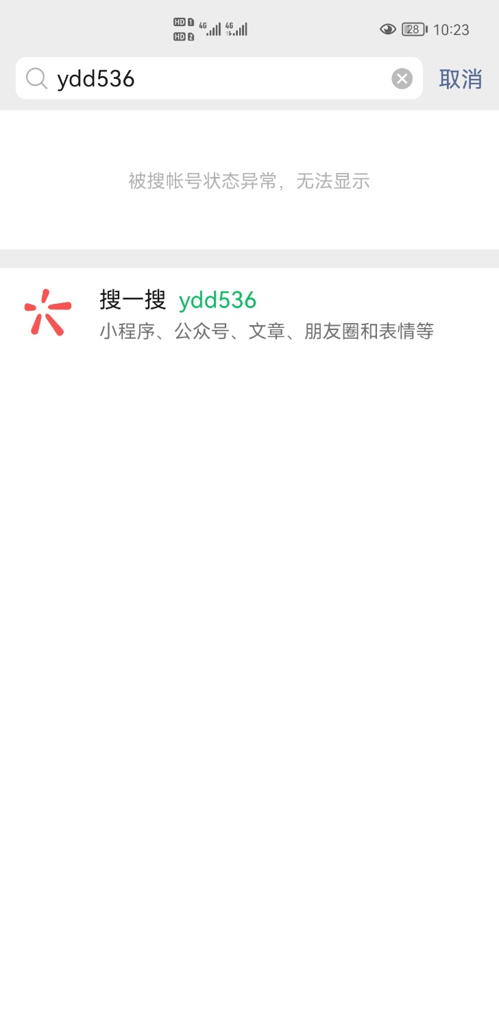 Screenshot_20211221_222339_com.tencent.mm.jpg