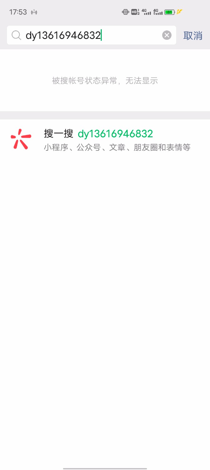 Screenshot_20211223_175327.jpg