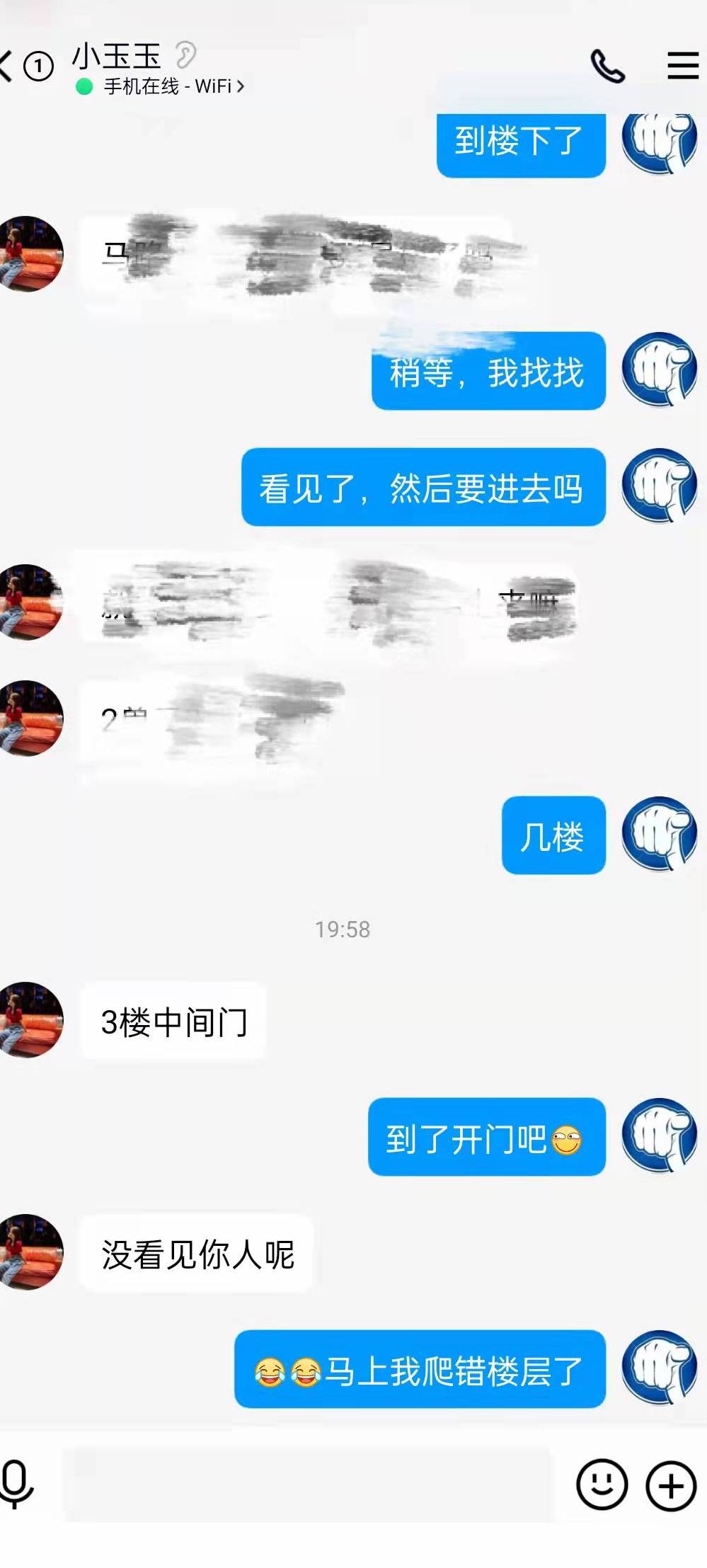 QQ20211223-2.jpg