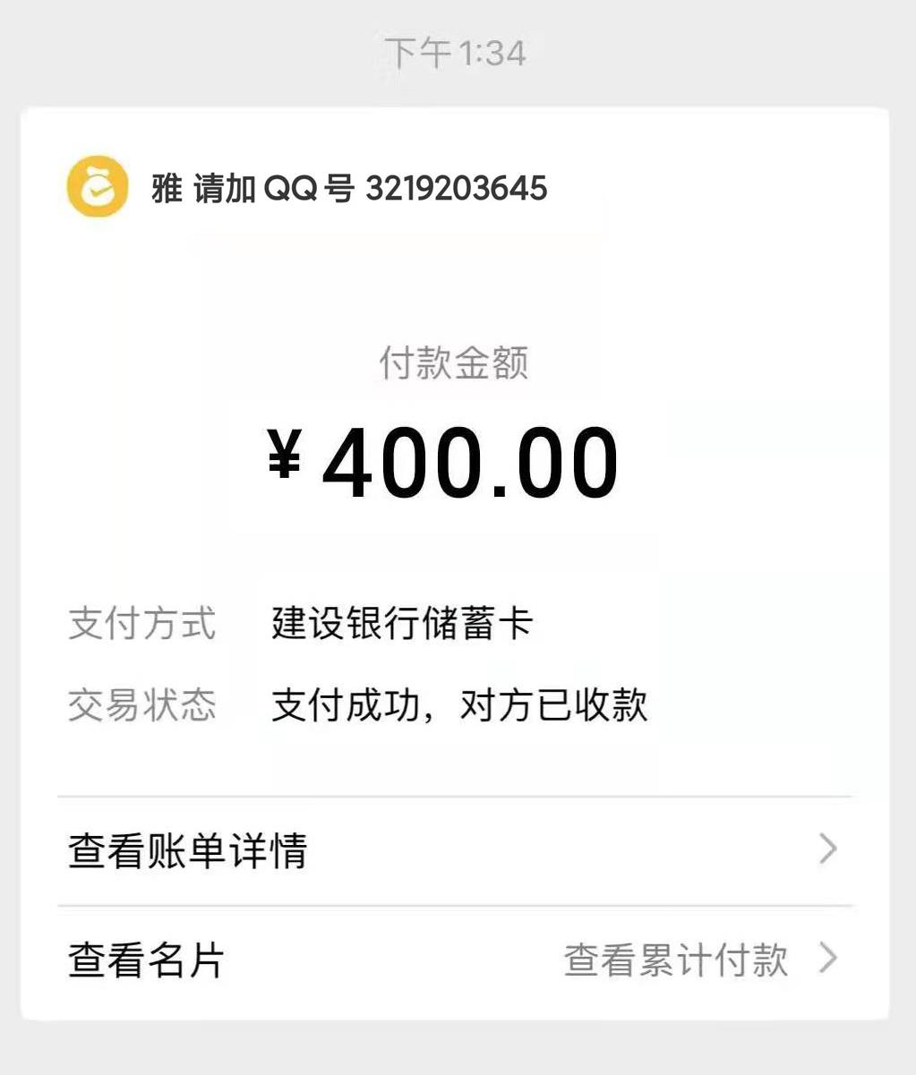 微信截图_20211225114311.jpg