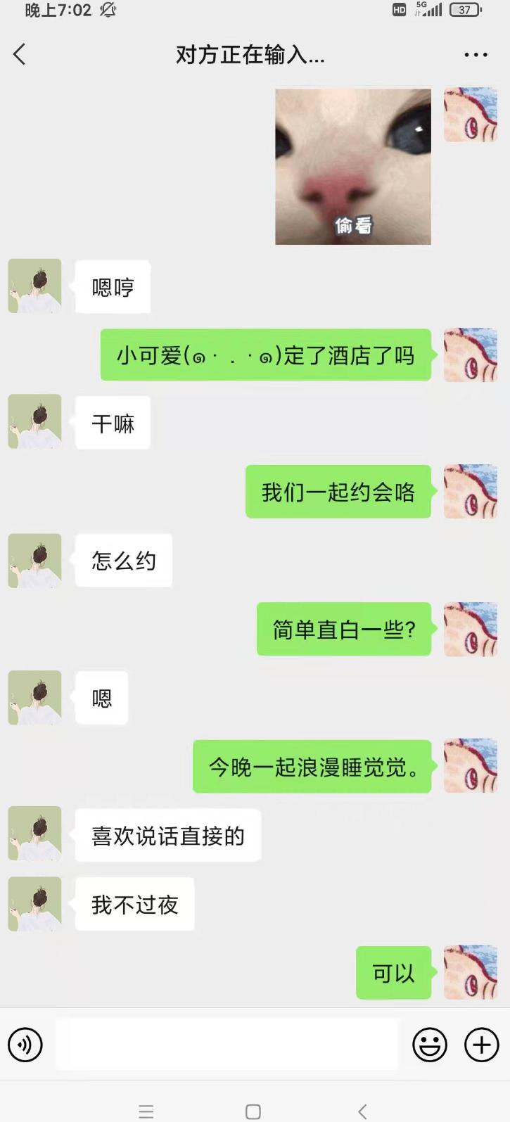 微信截图_20211223123824.jpg