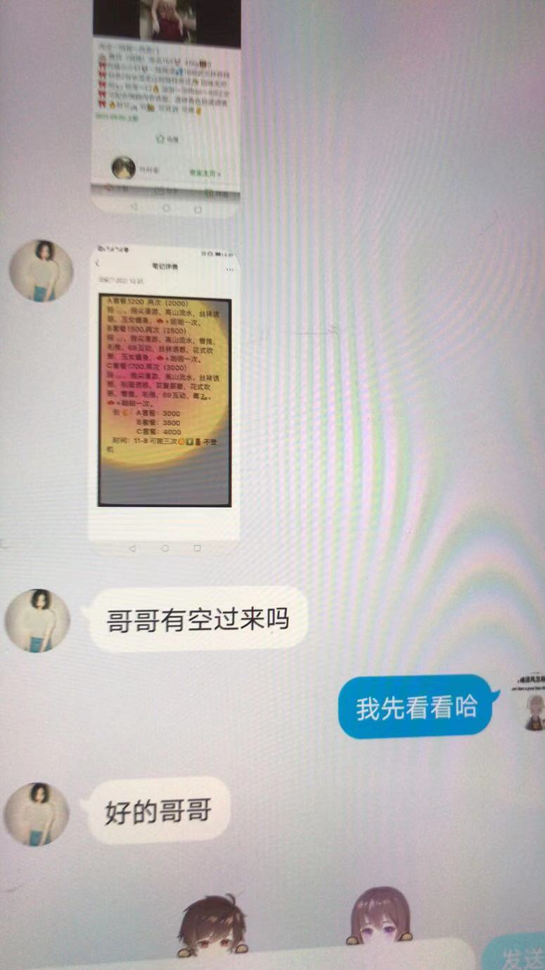 QQ20211231-1.jpg