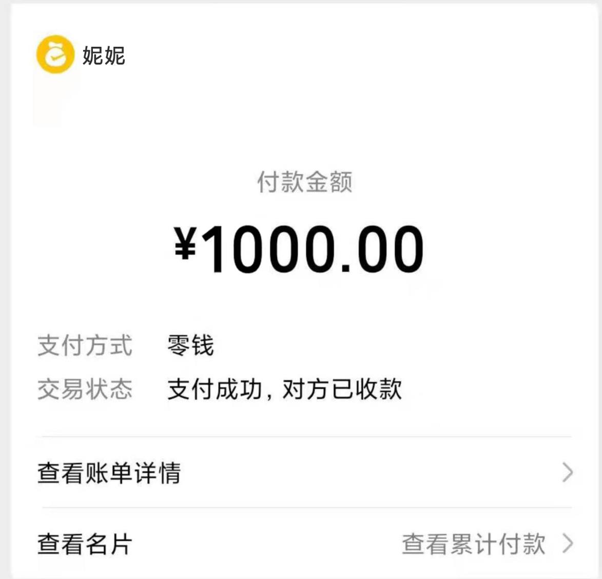 微信截图_20220101134634.jpg
