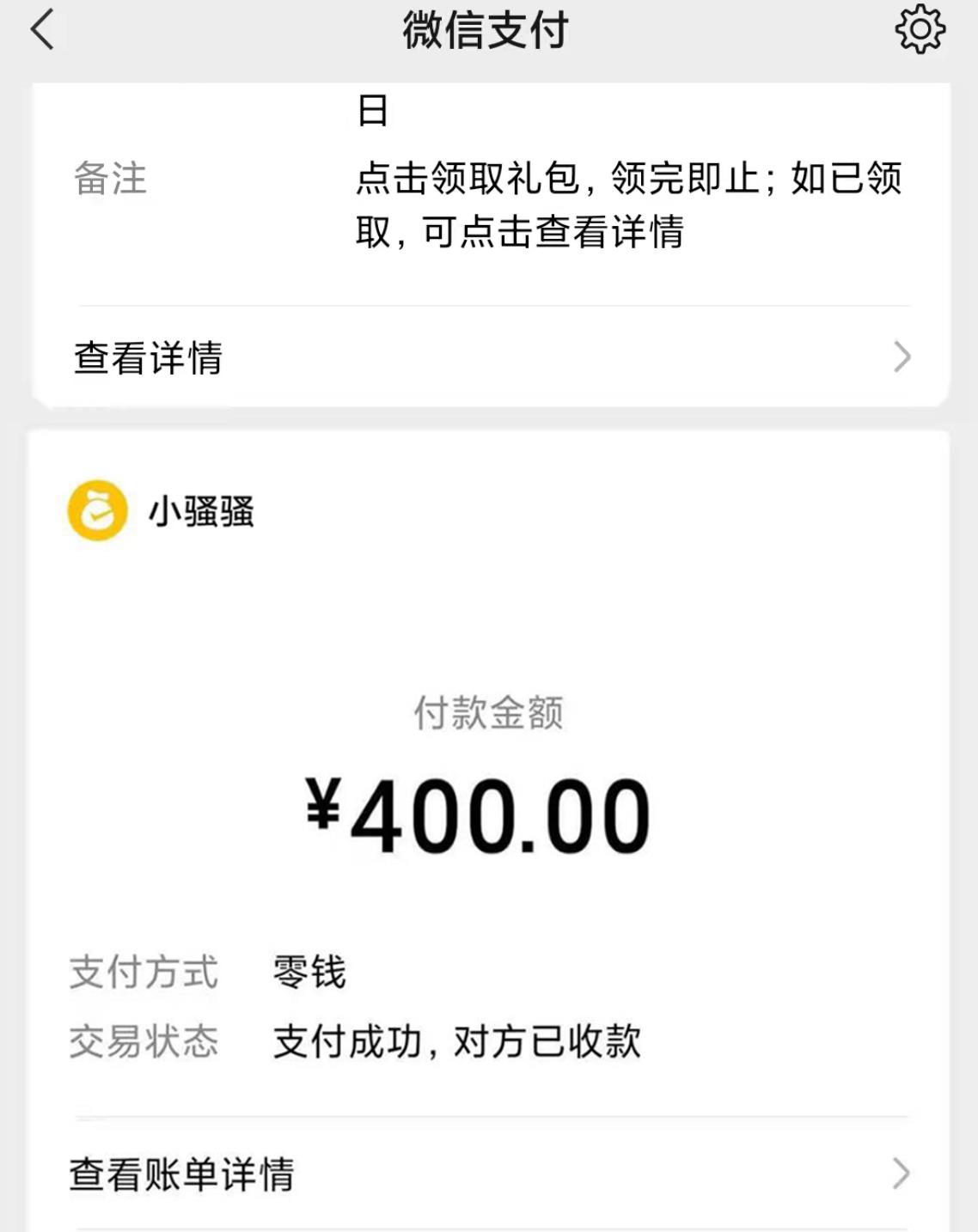 微信截图_20220101125731.jpg