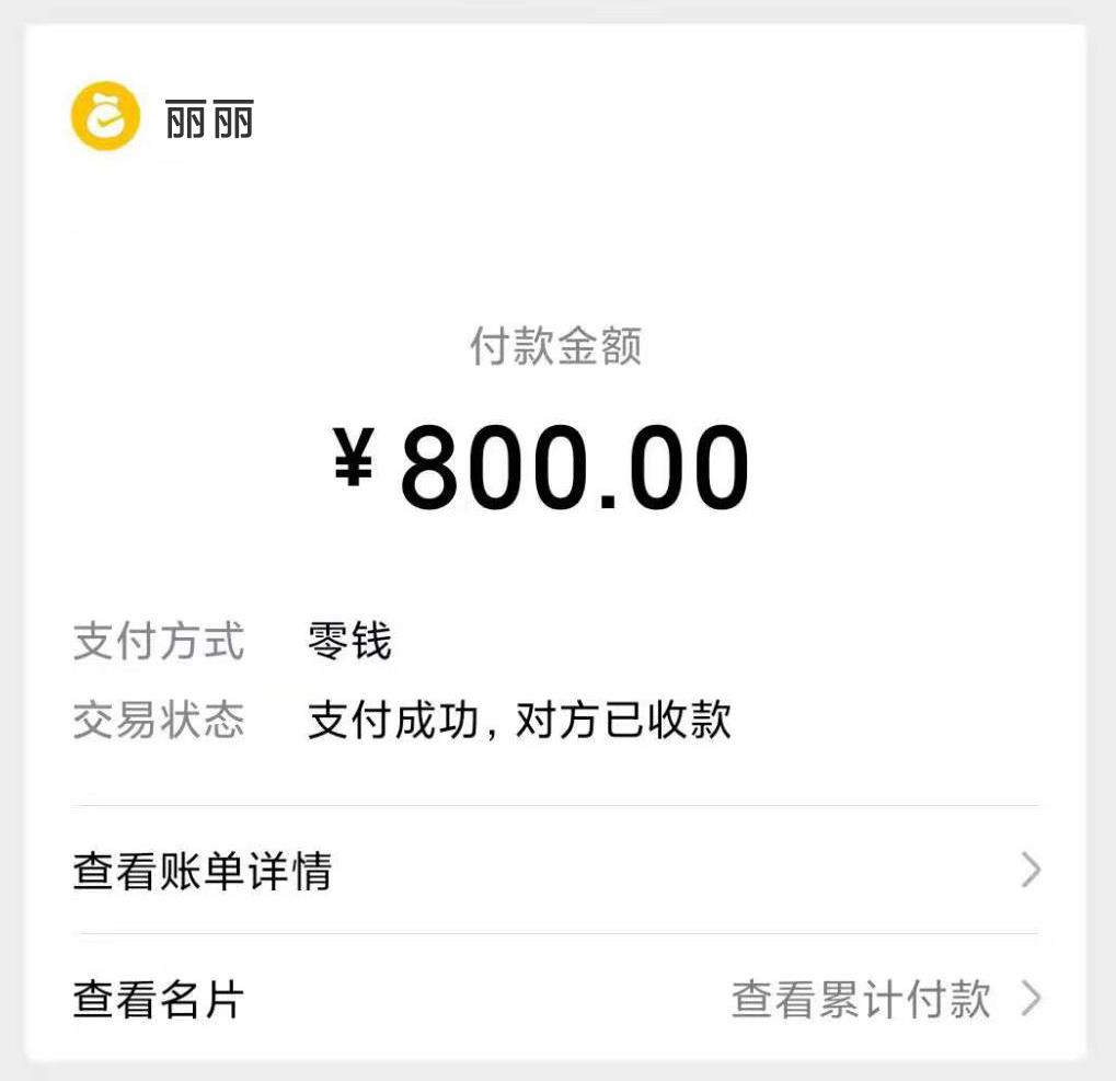 微信截图_20220102200704.jpg