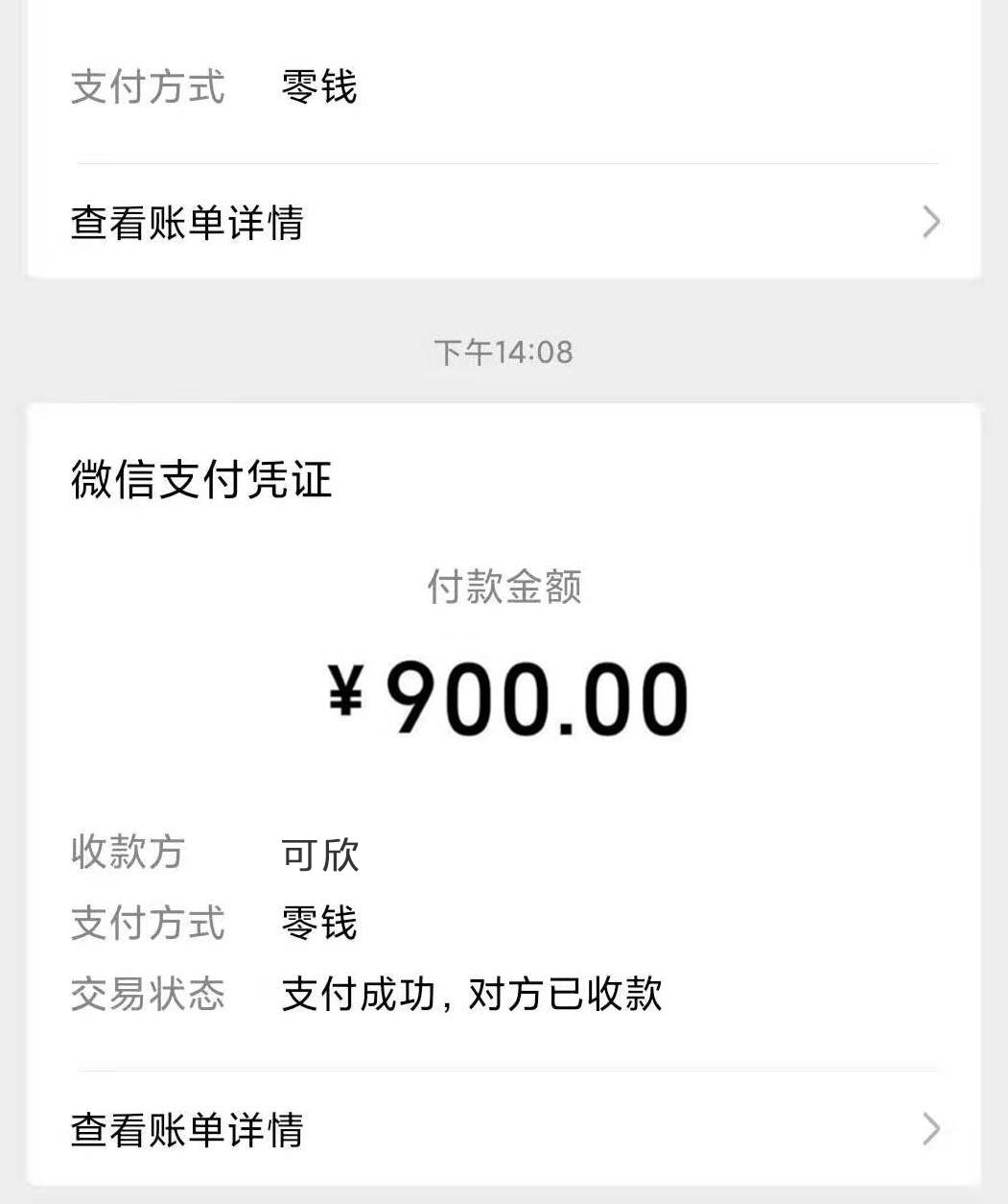 微信截图_20220105195952.jpg