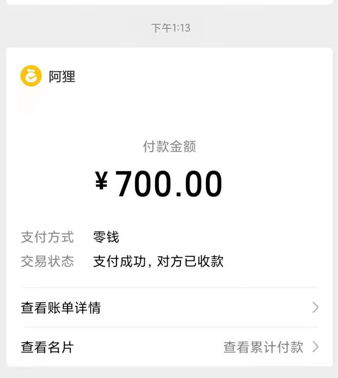 微信截图_20220109135024.jpg