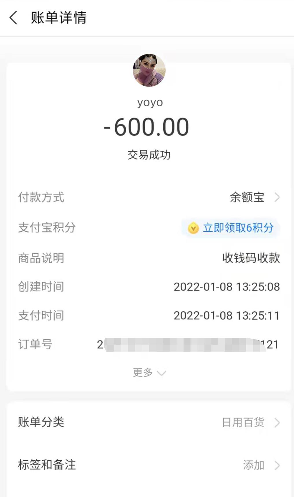 微信截图_20220109162310.jpg