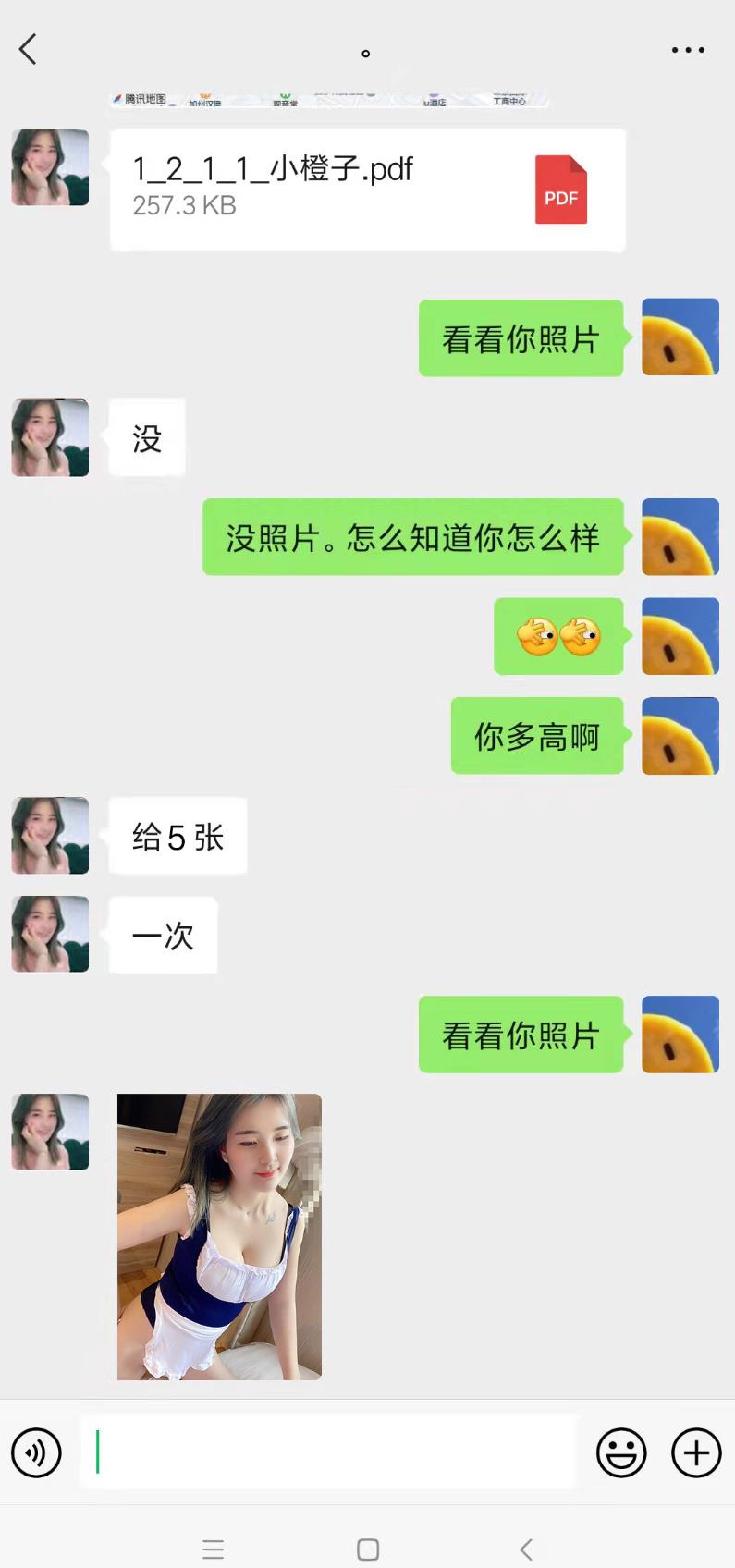 微信截图_20220111114406.jpg