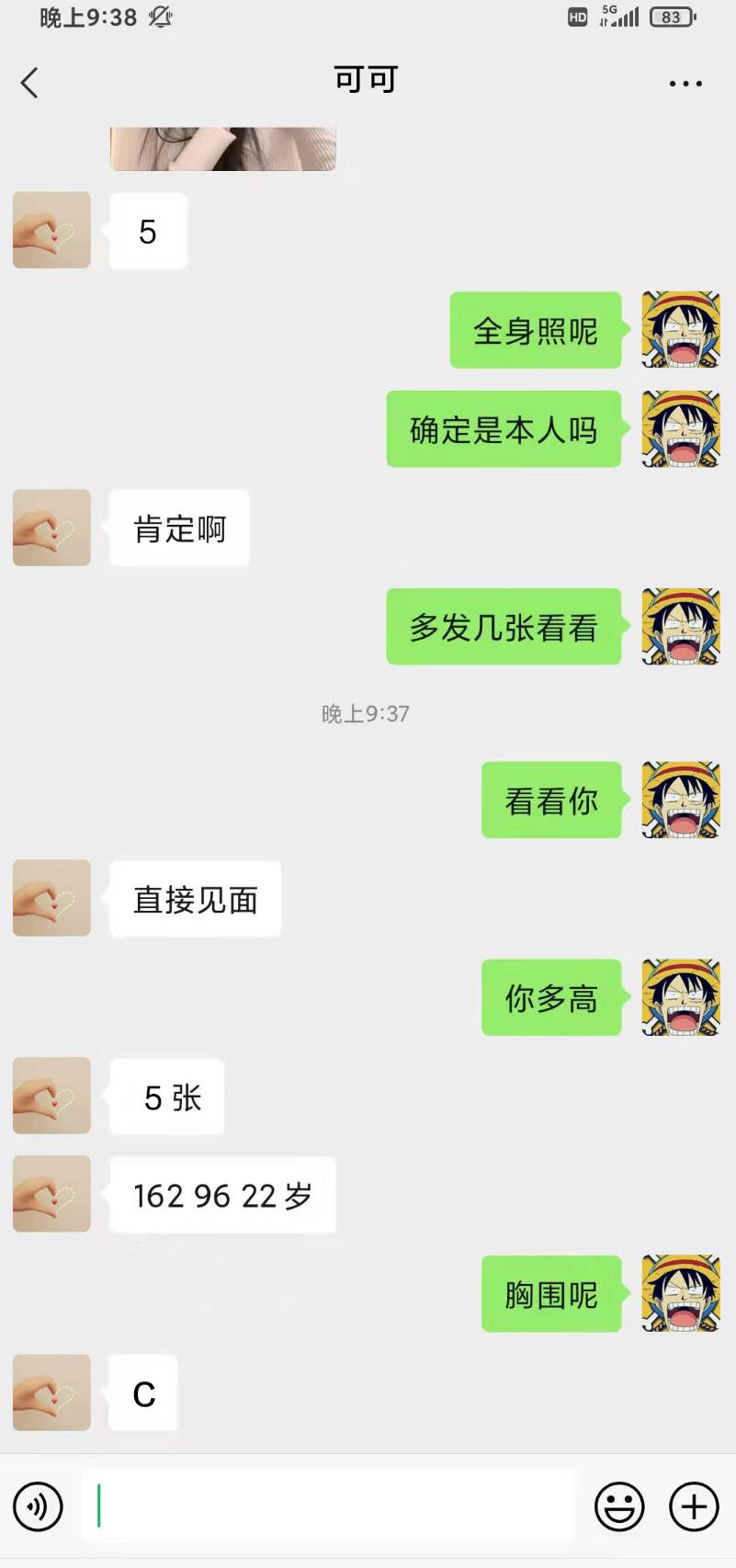 微信截图_20220111174236.jpg