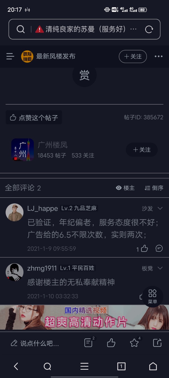 Screenshot_20220111_201720.jpg