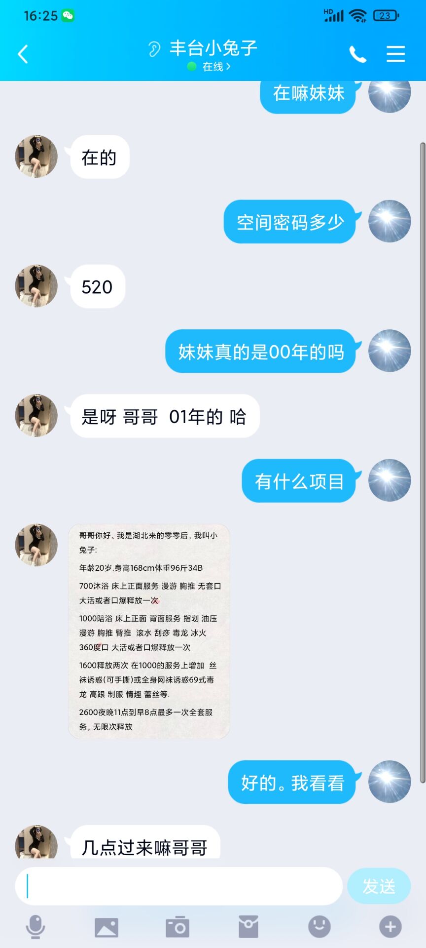 DC66731BBB116C94DDBE112E18C89C91.jpg