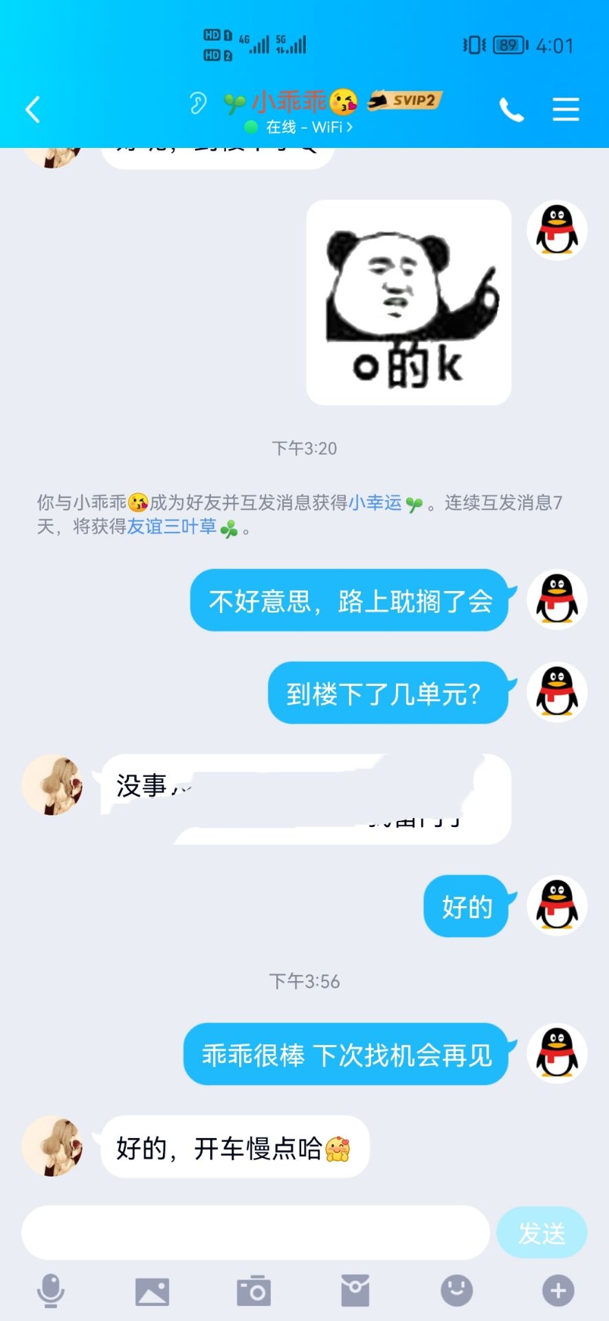 BFE0F253BDD7C986431123E6B9A9C68F.jpg