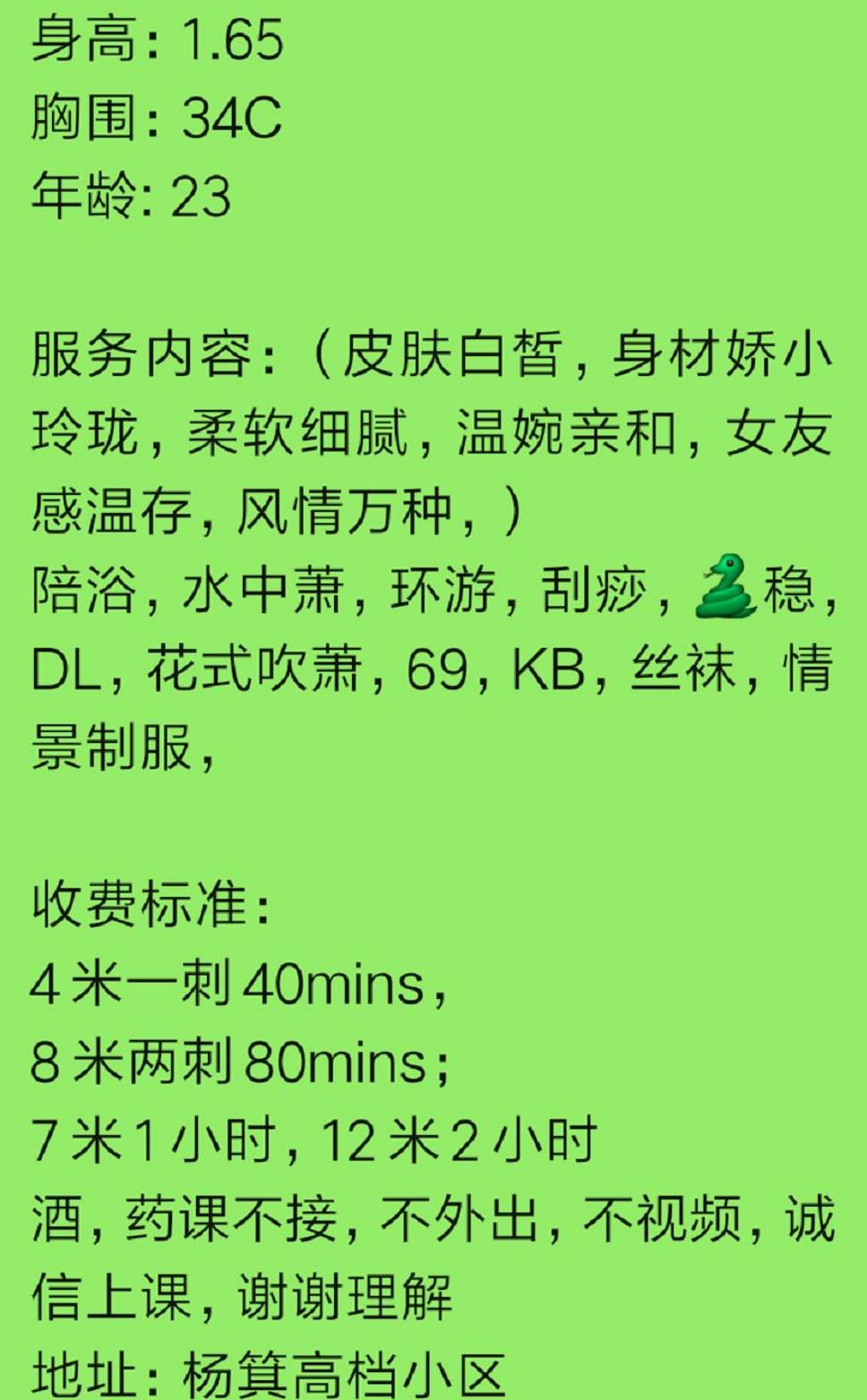 微信截图_20220114203938.jpg