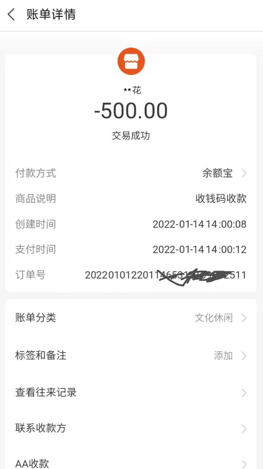 微信截图_20220115130041.jpg