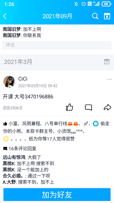 Screenshot_20220115-132621.png