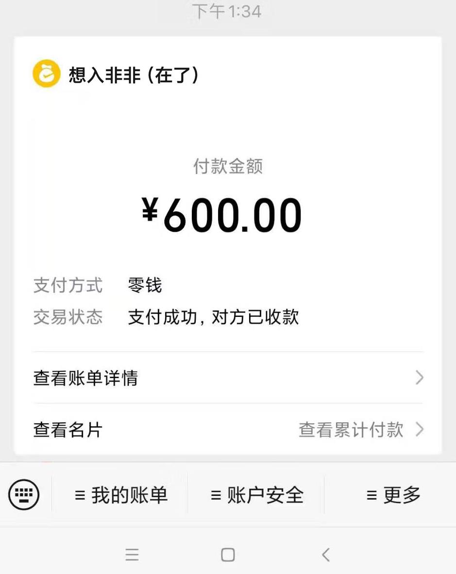 微信截图_20220121210207.jpg